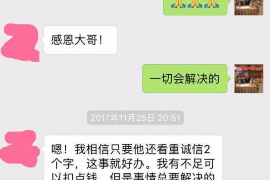 焦作如何避免债务纠纷？专业追讨公司教您应对之策